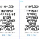 윤스푸드 이미지