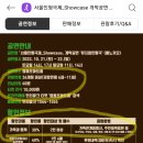 어린이 뮤지컬 삐노키오 이미지