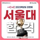 다한씨앤씨