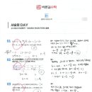 부림중_서 이미지