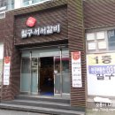이차노래연습장 이미지