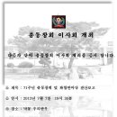 낙동동부초등학교 이미지