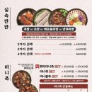 족발신선생 부천역점 이미지