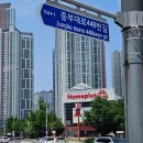 홈플러스(주)원천점