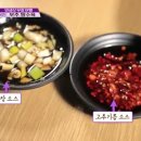 빙빙반점