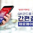 제로유통 이미지