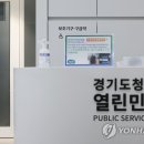 경기도청 이미지