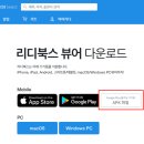 사운드업 이미지