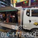 수류탄고깃집 이미지