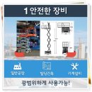 대풍렌탈 이미지