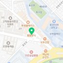 으뜸50안경 고척점 이미지