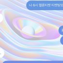 살구PC방 네이버블로그