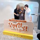 항플러스병원 | 여성 암 환자의 내일을 응원하는 우먼힐링 LIFE 후기