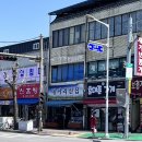 네거리신집 네이버블로그