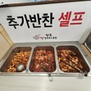 태백산모텔 | 태백현지인 맛집 인정! [강릉장칼국수&amp;국밥 태백점] 솔직후기! / 태백산 맛집!