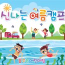 꿈꾸는어린이집 이미지