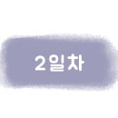 광릉숲 이야기 캠핑장 이미지