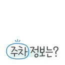 GS25 동탄남광장점 이미지