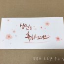 수채캘리그라피 이미지