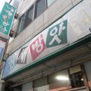 백일주유소 이미지