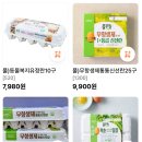 삼촌네마트우아점