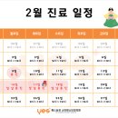 예스이비인후과의원 네이버블로그