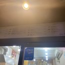 명랑핫도그서산터미널점 이미지