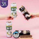 라니맥주 이미지