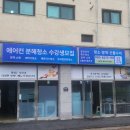 삼성토탈시스템