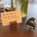 서아름피아노전문학원 | [강남구청 피아노학원] 성인 전문 레슨 후기, 피아노라포🎹 (다이닝 파티, 연주회까지!)