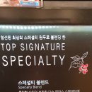 드롭탑포항대잠점