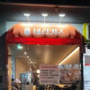 태리카츠