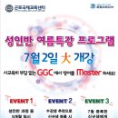 군포-산본-2012 이미지