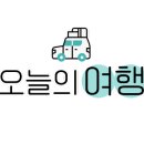 두치네민박 이미지