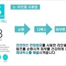 에스바디바 이미지