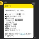 (주)민테크 이미지