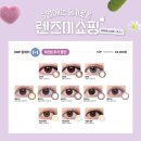 렌즈미 이미지