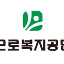 관리공단 취업정보센터 이미지