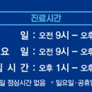 바르다정형외과의원 이미지