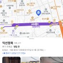 📢12월27일 토요일 오후5시 종로3가역 익선동 뚜벅정모합니다~🚶🏻‍➡️🚶🏻‍♀️ 이미지