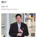 [일반] 정용진, 트럼프측근&#34;기다려 한국 빨리 정상화 될것&#34; 이미지