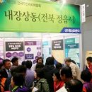 내장상동 주민센터 이미지