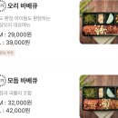 상상오리 천호점 이미지