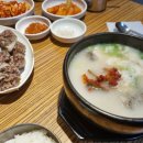 건효돼지국밥 이미지