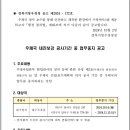 대구두류동우체국 Daum카페
