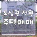 봉곡동290 이미지