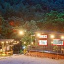 펜션 포레스트 이미지