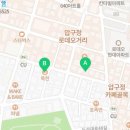 반올림피자샵에코시티점