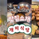 방배중앙로29길 이미지