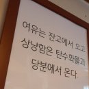 하이루 이미지